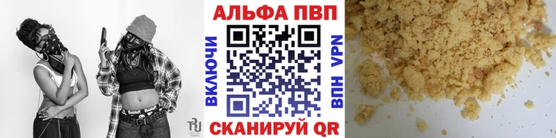 Альфа ПВП Crystall  купить  цена  Ковров 