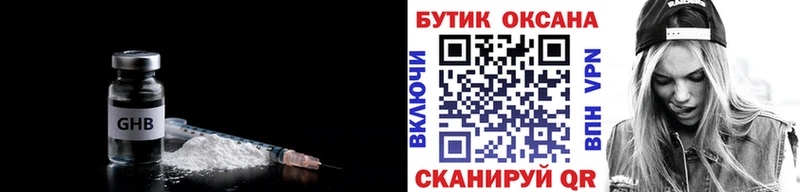 БУТИРАТ 99% Ковров