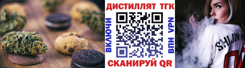 Еда ТГК конопля  Ковров 