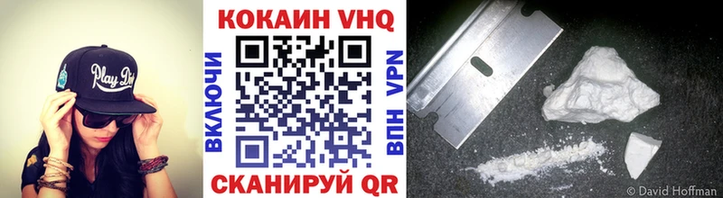 закладки Ковров КОКАИН 99%