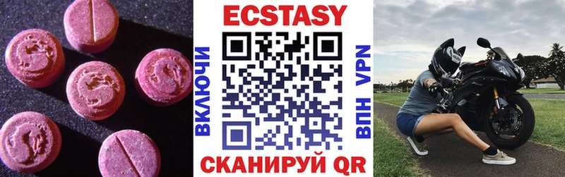 ЭКСТАЗИ круглые  купить   Ковров 