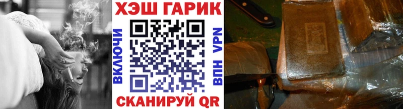 ГАШИШ VHQ  ссылка на мегу рабочий сайт  Ковров 