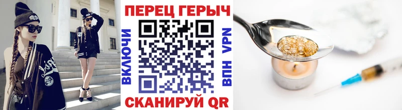 Героин герыч  Ковров 