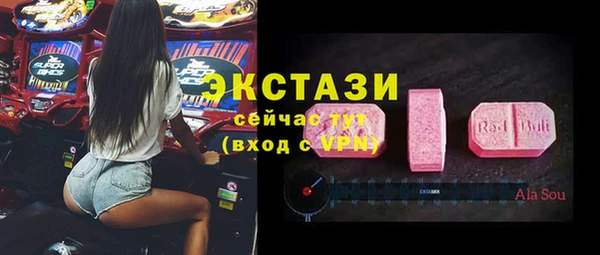 mdpv Абаза