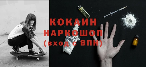 mdpv Абаза