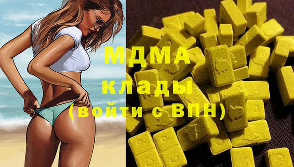 ПСИЛОЦИБИНОВЫЕ ГРИБЫ Абинск