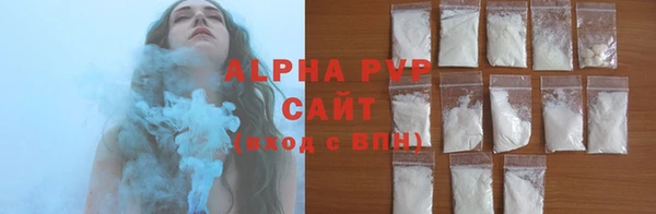 ALPHA-PVP Алзамай