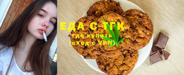 mdpv Абаза