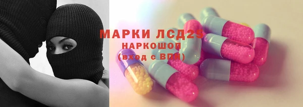 стаф Алексеевка