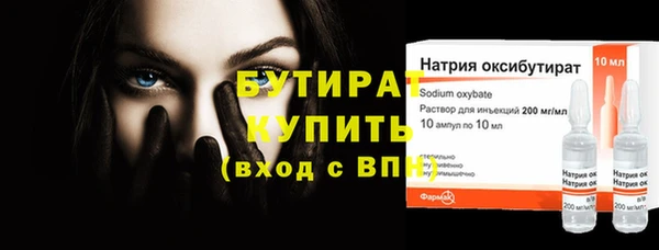 mdpv Абаза