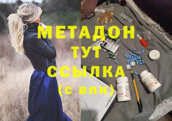mdpv Абаза
