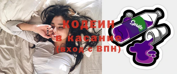 ПСИЛОЦИБИНОВЫЕ ГРИБЫ Абинск