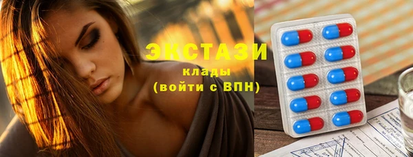 амф Абдулино