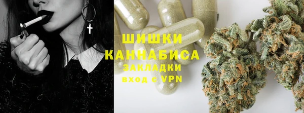 ПСИЛОЦИБИНОВЫЕ ГРИБЫ Абинск