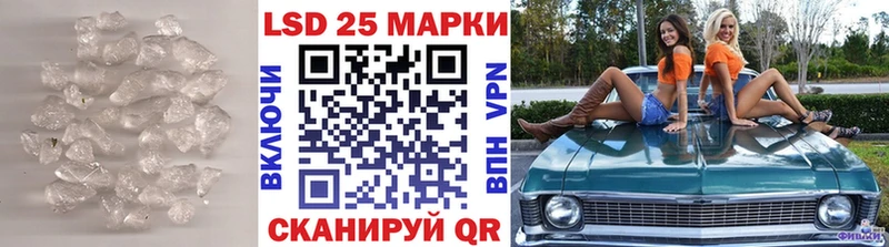 где можно купить Ковров LSD-25 экстази ecstasy