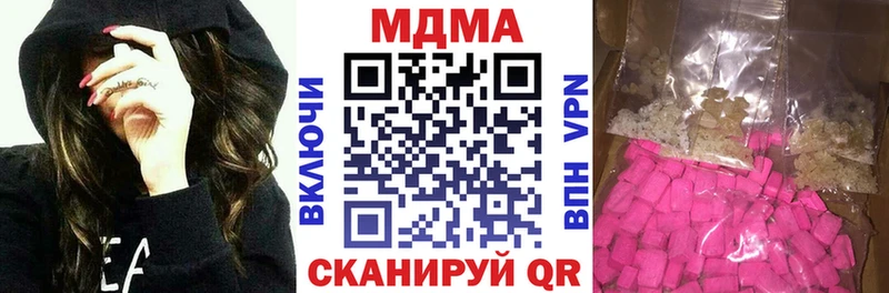 МДМА crystal кракен онион Ковров купить закладку