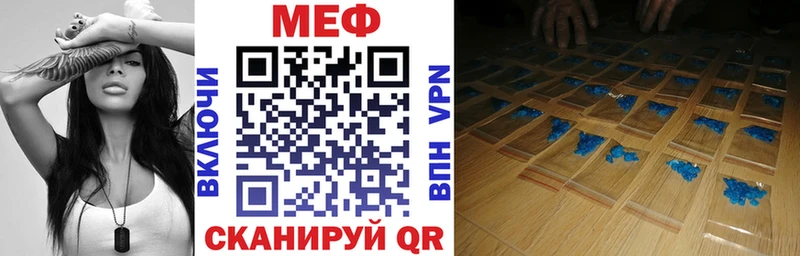 гидра вход  Ковров  Меф мука 