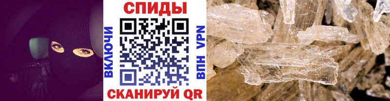 ОМГ ОМГ маркетплейс  Ковров  МЕТАМФЕТАМИН пудра  закладка 