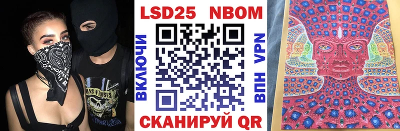 где можно купить Ковров Марки 25I-NBOMe 1,8мг