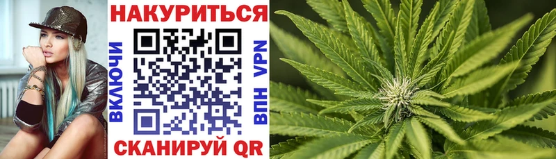 Канабис LSD WEED Ковров